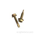 C1022A Hex Flange Head Yellow Zinc Self-Drilling Screw أصفر زنك شفة برغي